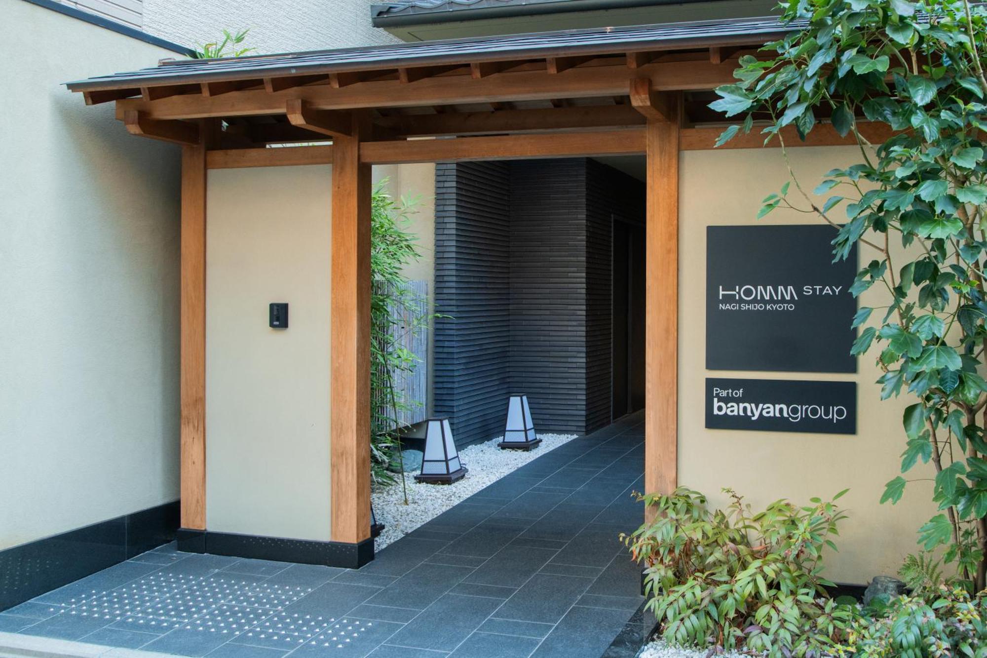 Homm Stay Nagi Shijo Kyoto By Banyan Group Экстерьер фото